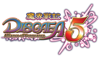 disgaea5_logo